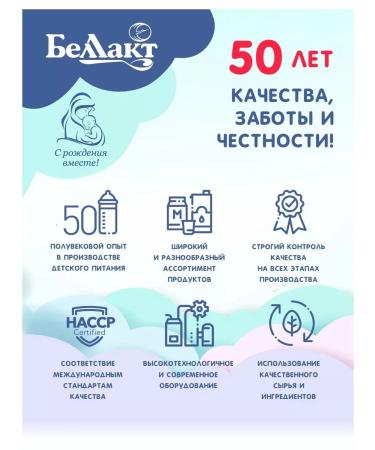 Bellakt Puree with prunes baby food from 4 months without sugar - Buy Online on GoSupps.com