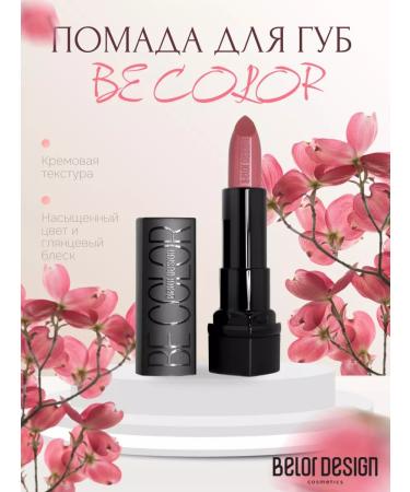 BELOR DESIGN Lipstone for lip be color tone 131 - Buy Online on GoSupps.com
