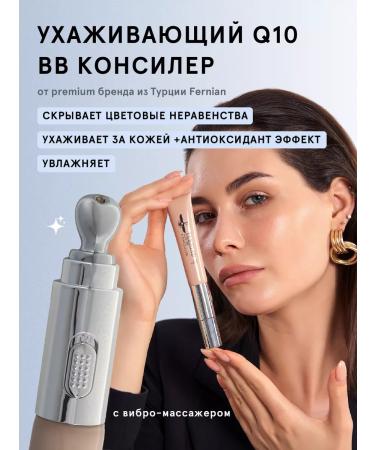 Fernian BB Q10 eyes Conceler for Facial