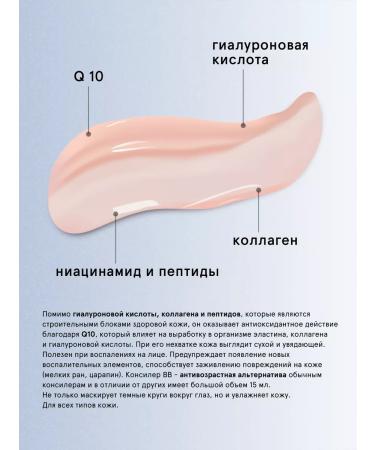 Fernian BB Q10 eyes Conceler for Facial - Buy Online on GoSupps.com