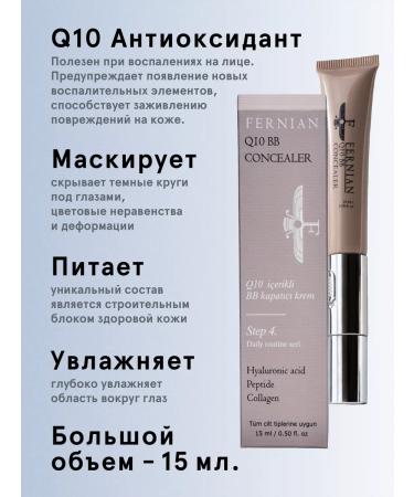 Fernian BB Q10 eyes Conceler for Facial - Buy Online on GoSupps.com