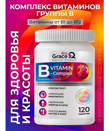 GraceBioQ B vitamins