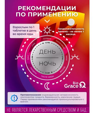 GraceBioQ B vitamins - Buy Online on GoSupps.com