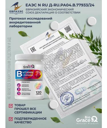 GraceBioQ B vitamins - Buy Online on GoSupps.com