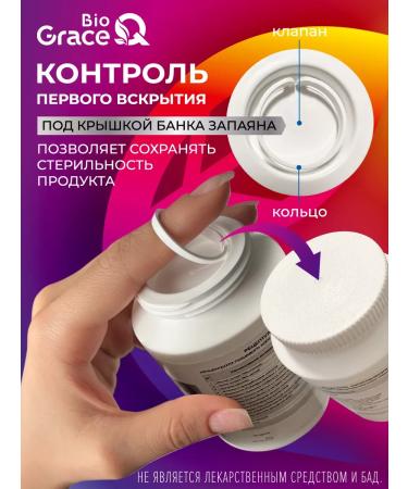 GraceBioQ B vitamins - Buy Online on GoSupps.com