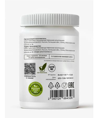 GraceBioQ B vitamins - Buy Online on GoSupps.com