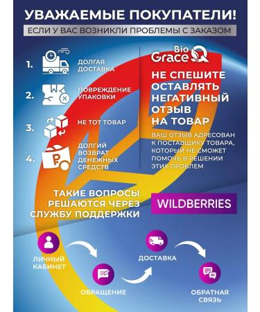 GraceBioQ Inulin 1000 mg - Prebiot for digestion - Buy Online on GoSupps.com