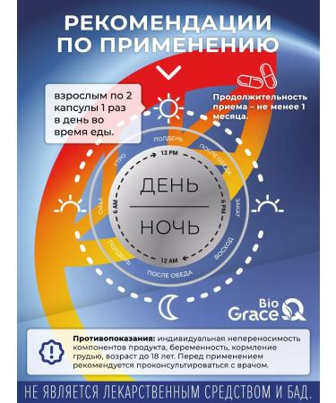 GraceBioQ Inulin 1000 mg - Prebiot for digestion - Buy Online on GoSupps.com