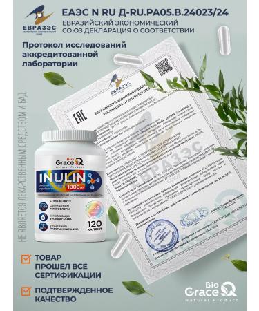 GraceBioQ Inulin 1000 mg - Prebiot for digestion - Buy Online on GoSupps.com