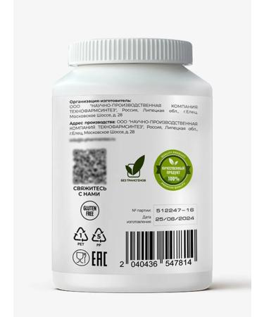 GraceBioQ Inulin 1000 mg - Prebiot for digestion - Buy Online on GoSupps.com