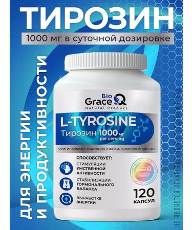GraceBioQ Tyrosine 1000 mg