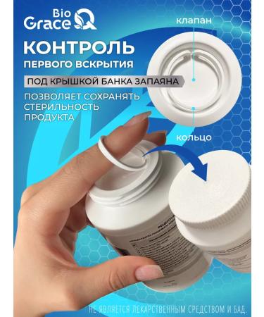 GraceBioQ Tyrosine 1000 mg - Buy Online on GoSupps.com