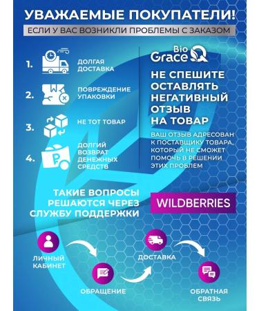 GraceBioQ Tyrosine 1000 mg - Buy Online on GoSupps.com