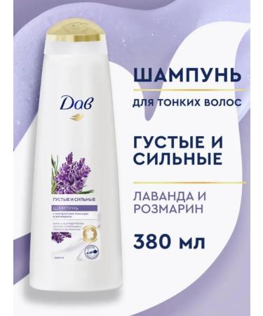 DOVE Hair shampoo is thick and strong 380 ml
