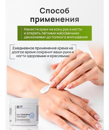 Green Matrix Prof Hand cream with urea - Buy Online on GoSupps.com