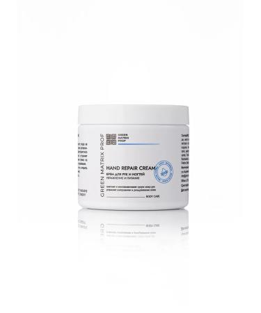Green Matrix Prof Hand cream with urea - Buy Online on GoSupps.com