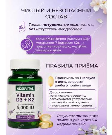 Shiffa home Vitamin D3 K2 5t me - Buy Online on GoSupps.com