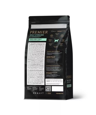 PREMIER Lamb & Turkey Sterilized meat of lamb with turkey 2 kg - Buy Online on GoSupps.com