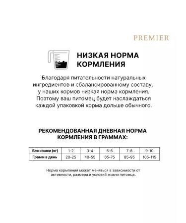 PREMIER Lamb & Turkey Sterilized meat of lamb with turkey 2 kg - Buy Online on GoSupps.com