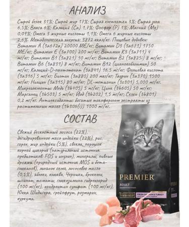 PREMIER Salmon & Turkey Adult salmon fillet with turkey 2 kg - Buy Online on GoSupps.com