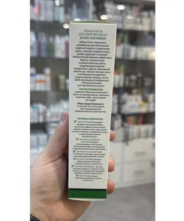 ARAVIA Laboratories Toothpaste for the health of the gums 100 g - Buy Online on GoSupps.com