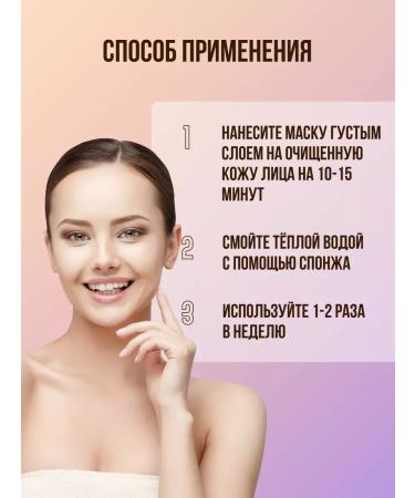 Charm Cleo cosmetic Alginate face masks against wrinkles and edema - Buy Online on GoSupps.com