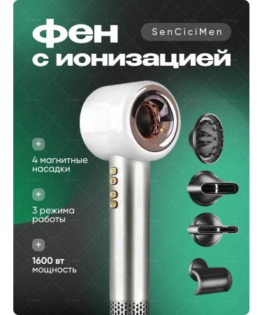 Sensicimen Hairdryer hairdryer X13