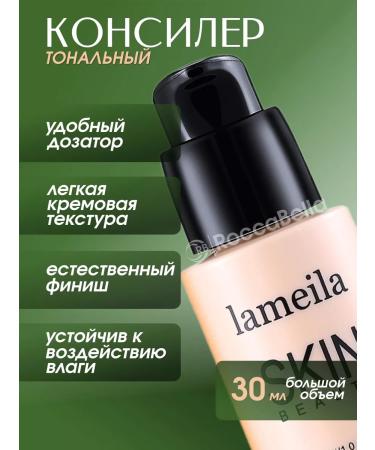 RoccaBella Classile for the face and eye tonal corrector - Buy Online on GoSupps.com