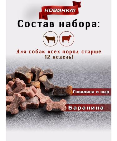 Titbit Treats for medium-sized dogs - Buy Online on GoSupps.com