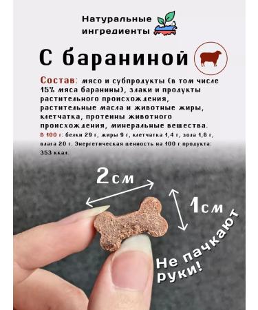 Titbit Treats for medium-sized dogs - Buy Online on GoSupps.com