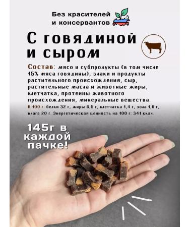 Titbit Treats for medium-sized dogs - Buy Online on GoSupps.com