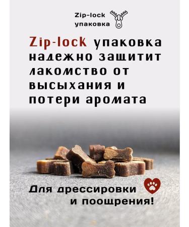 Titbit Treats for medium-sized dogs - Buy Online on GoSupps.com