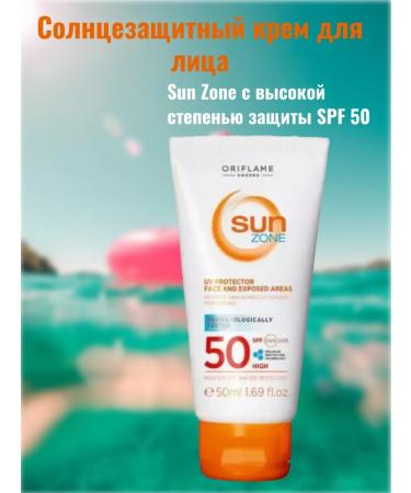 Oriflame face cream SPF 50 - Buy Online on GoSupps.com
