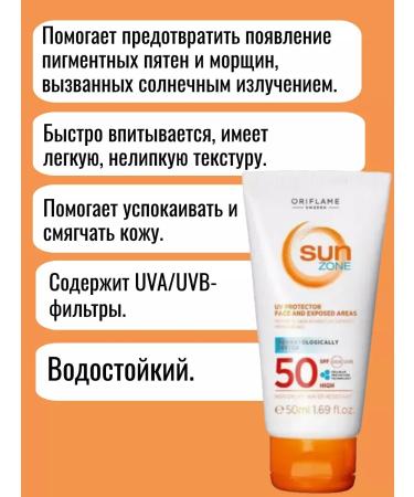 Oriflame face cream SPF 50 - Buy Online on GoSupps.com