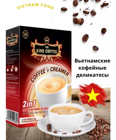 TRUNG NGUYEN Soluble coffee with cream without sugar vietnam - Buy Online on GoSupps.com