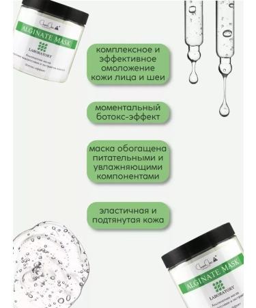 CharmCleoCosmetics Alginate face mask pulling moisturizing - Buy Online on GoSupps.com