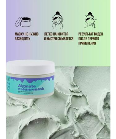 Charm Cleo Cosm Alginate face masks Professional lifting effect - Buy Online on GoSupps.com