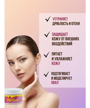 Charm Cleo Cosm Alginate face mask pulling moisturizing - Buy Online on GoSupps.com