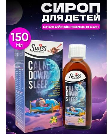 Swiss Night soothing syrup for children. T rkiye