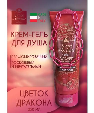 Tesori d'Oriente Shower gel perfumed dragon flower - Buy Online on GoSupps.com