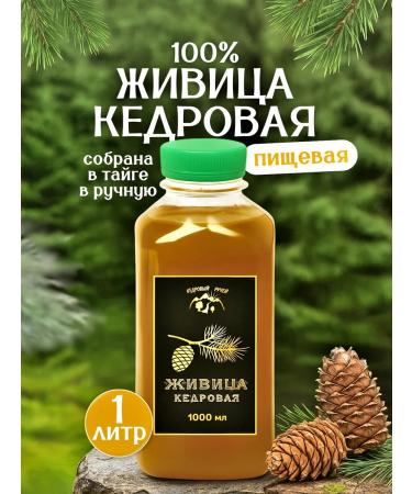 Cedar Creek Zhivitsa cedar food 1 liter