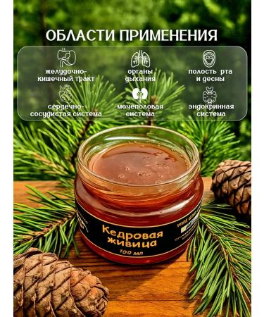 Cedar Creek Zhivitsa cedar food 1 liter - Buy Online on GoSupps.com