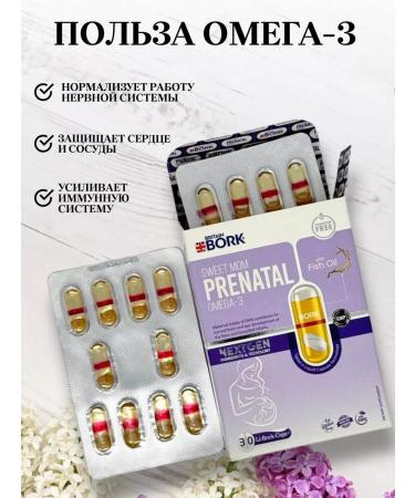 Swiss Pretal omega-3 for pregnant women - Buy Online on GoSupps.com