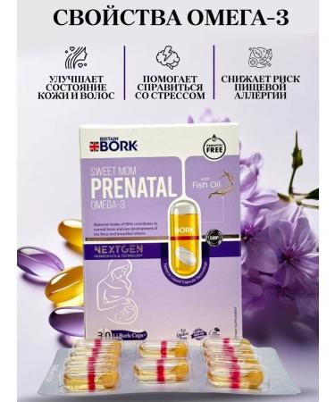 Swiss Pretal omega-3 for pregnant women - Buy Online on GoSupps.com