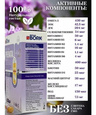 Swiss Pretal omega-3 for pregnant women - Buy Online on GoSupps.com