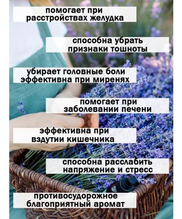 Tree of Love Lavender - Buy Online on GoSupps.com