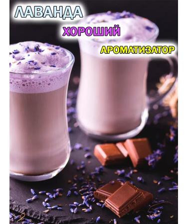 Tree of Love Lavender - Buy Online on GoSupps.com