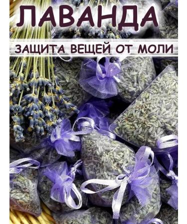 Tree of Love Lavender - Buy Online on GoSupps.com