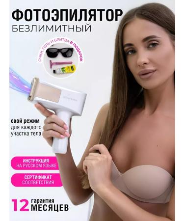 LKK Face and body photoepilator