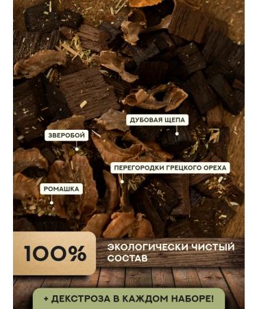 Grandfather Altai Belukha tincture set - Buy Online on GoSupps.com